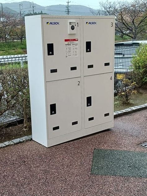 Naikan11 20251031000000 945x630