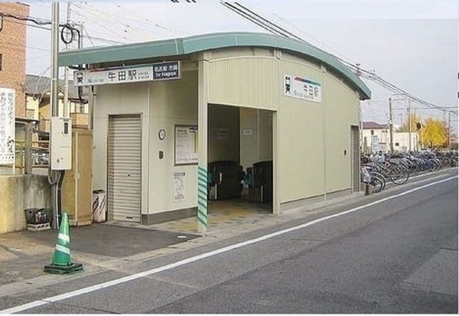 Naikan11 20260323000000 945x630