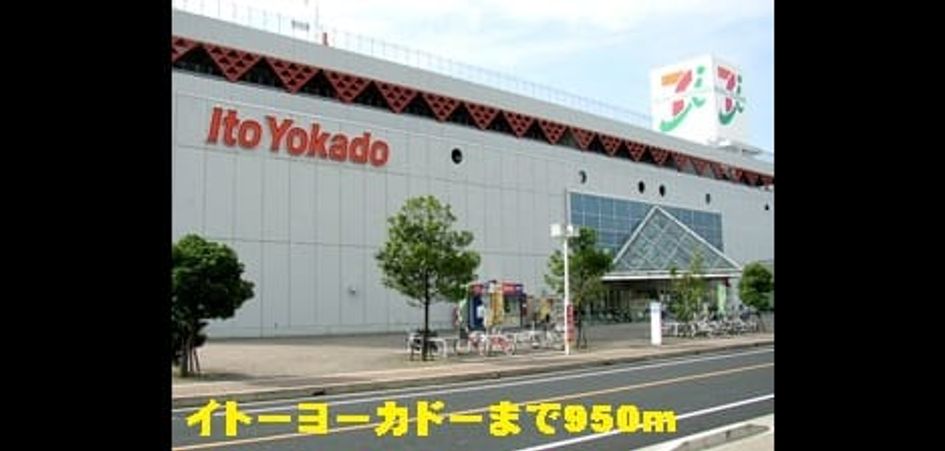 Naikan2 20150125000000 945x630