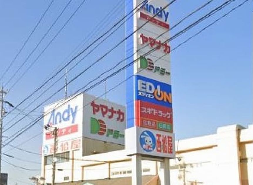 Naikan8 20260323000000 945x630