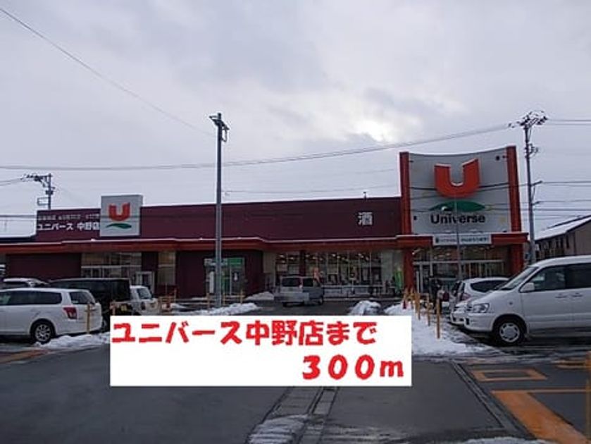 Naikan14 20140123000000 945x630