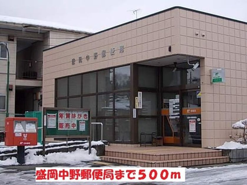 Naikan16 20140123000000 945x630