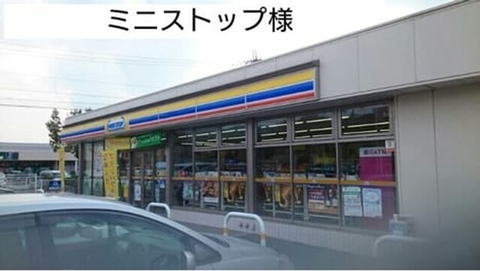 Naikan13 20200720000000 945x630