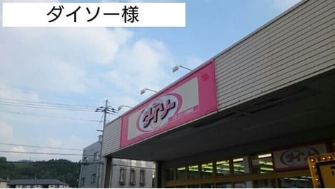 Naikan15 20200720000000