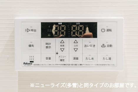 Naikan12 20260902000000