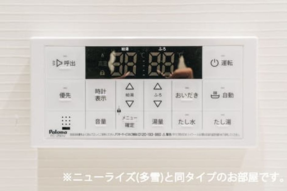 Naikan12 20260902000000 945x630