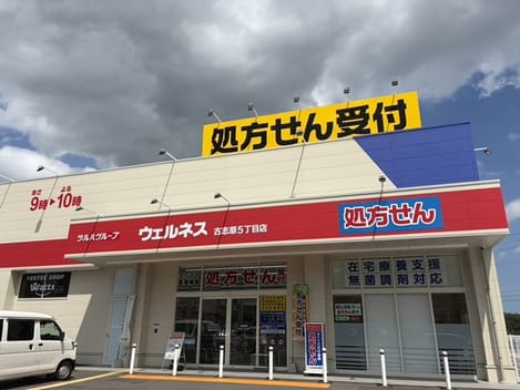Naikan14 20260902000000
