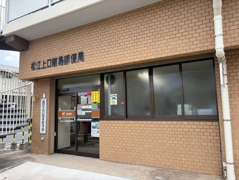 Naikan15 20260902000000 945x630
