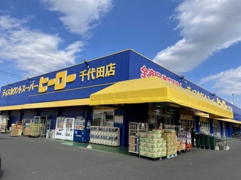 Naikan14 20240425000000