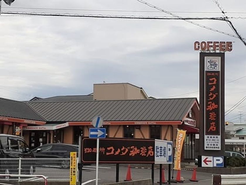 Naikan13 20230314000000 945x630