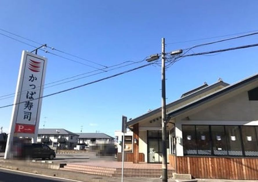 Naikan18 20241022000000 945x630