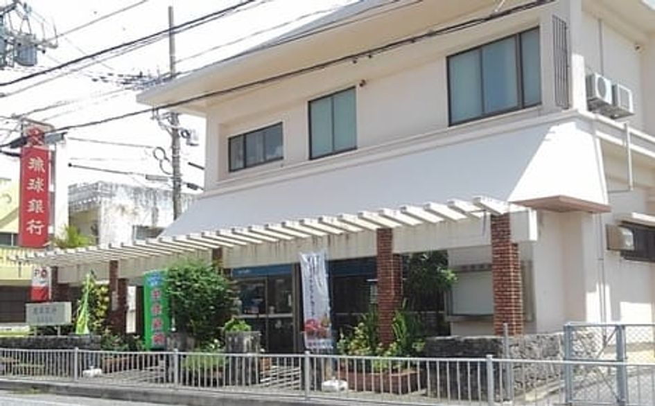 Naikan16 20251201000000 945x630