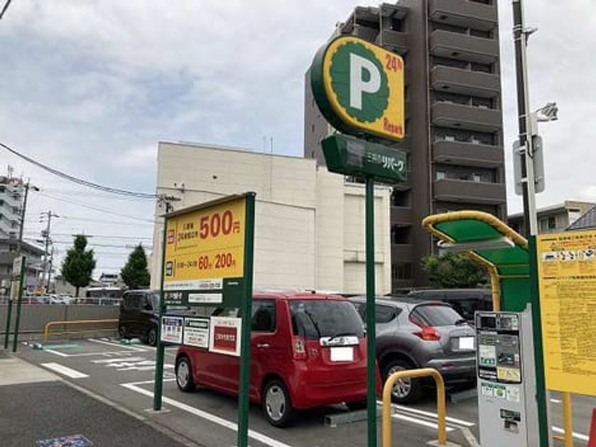 Naikan17 20230620000000 945x630