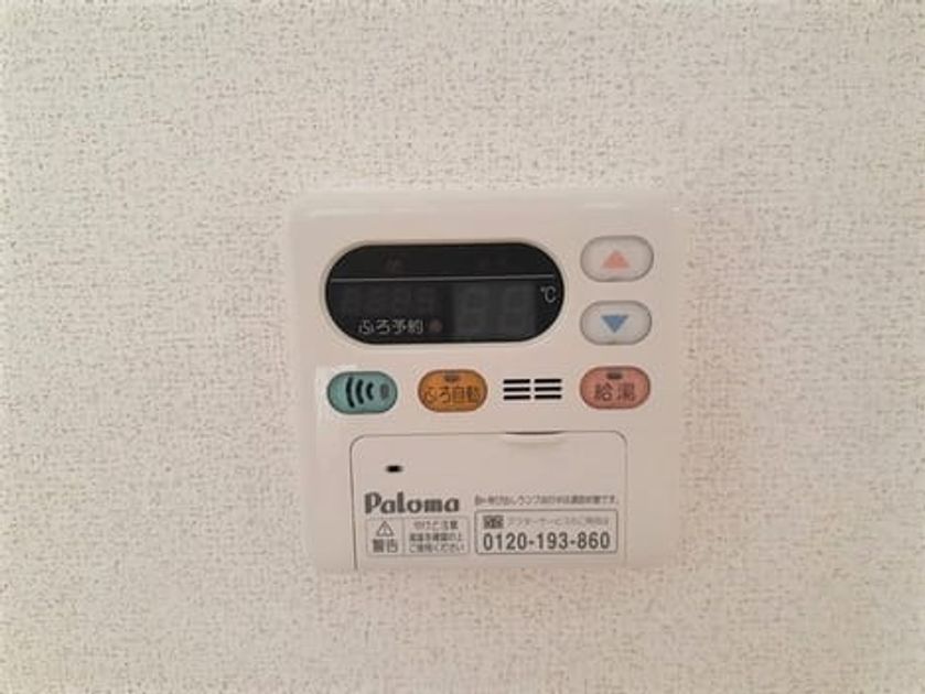 Naikan11 20240930000000 945x630