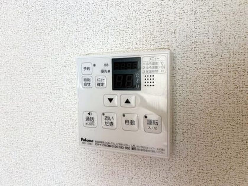 Naikan11 20261015000000 945x630