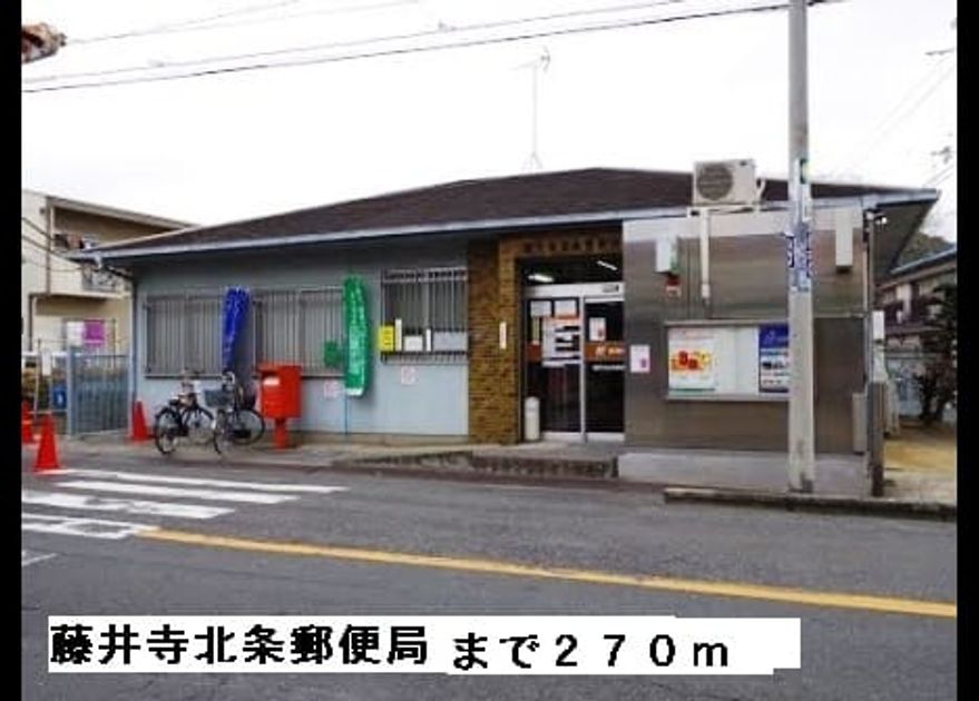 Naikan17 20150321000000 945x630