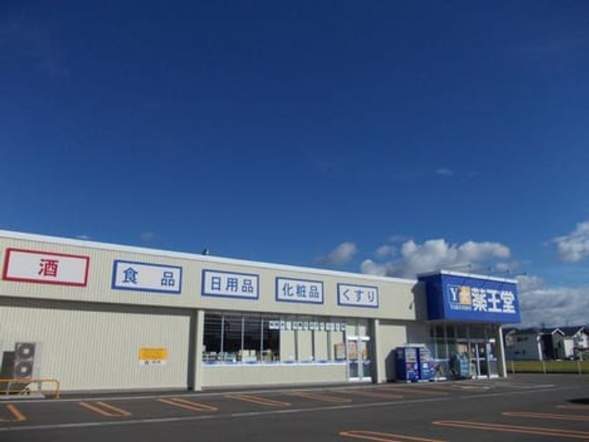 Naikan17 20201012000000 945x630