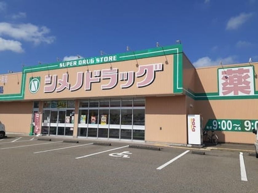 Naikan15 20260203000000 945x630