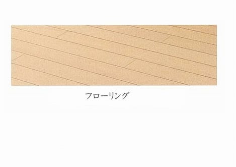 Naikan7 20191219000000
