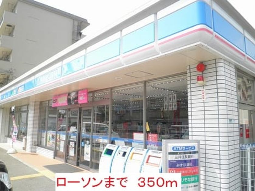 Naikan16 20201023000000 945x630