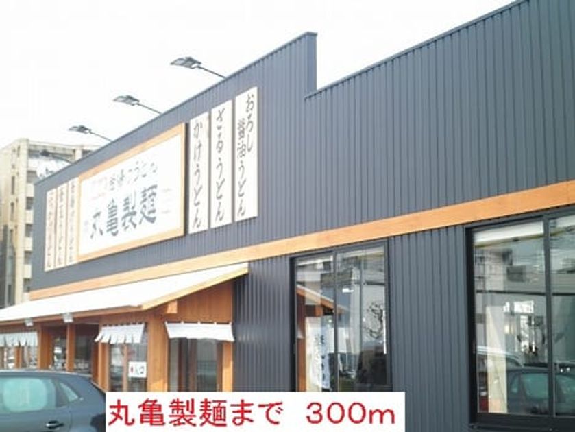 Naikan18 20201023000000 945x630