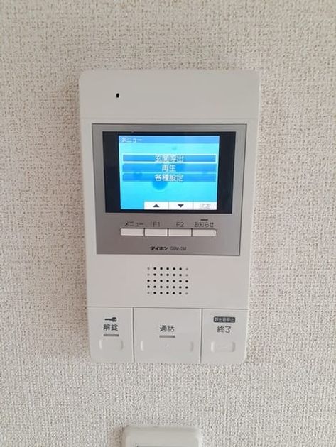 Naikan9 20220927000000 945x630