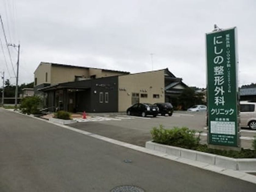 Naikan13 20230210000000 945x630