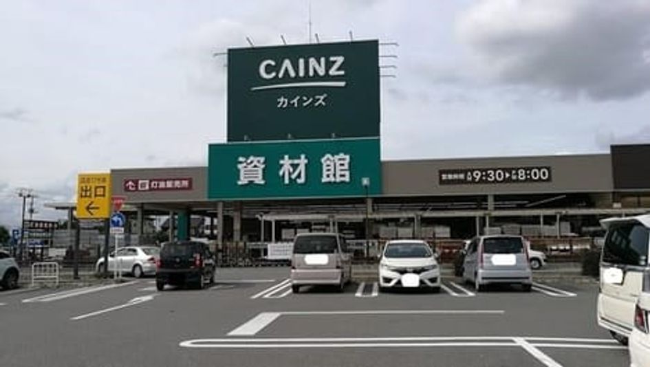 Naikan4 20241010000000 945x630
