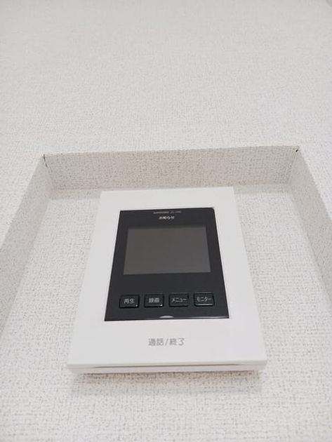 Naikan8 20250911000000 945x630