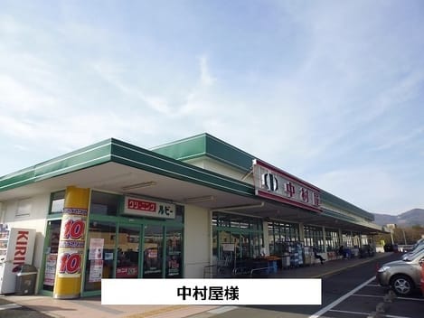 Naikan13 20200720000000