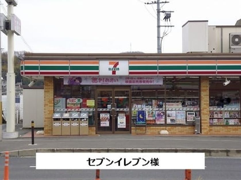 Naikan14 20200720000000 945x630
