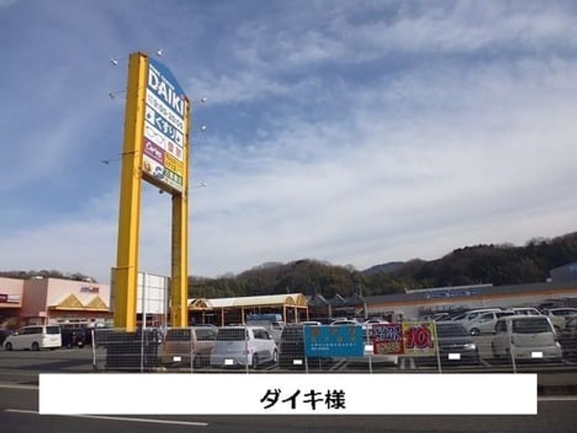 Naikan16 20200720000000 945x630