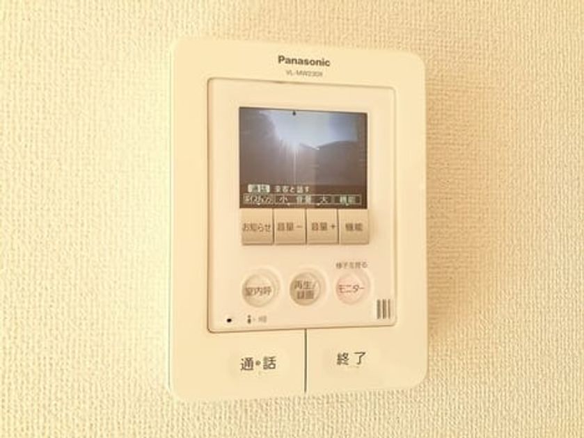 Naikan8 20231128000000 945x630