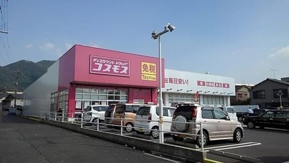 Naikan13 20220922000000 945x630