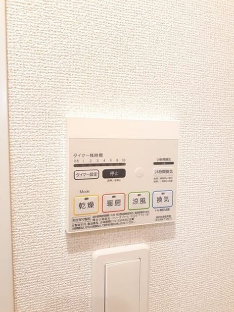 Naikan12 20240527000000 945x630