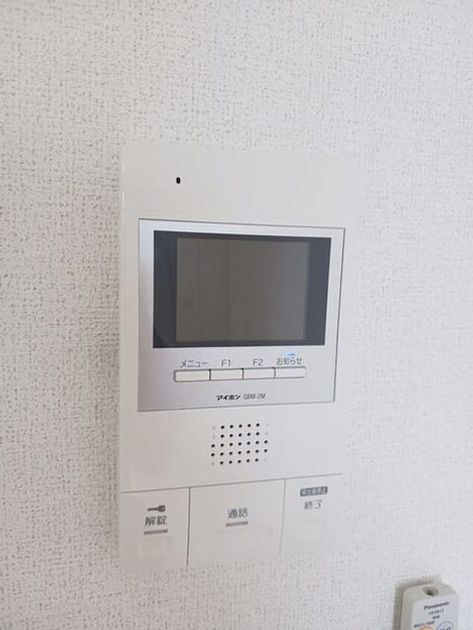 Naikan10 20250709000000 945x630