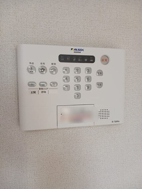 Naikan8 20261027000000 945x630