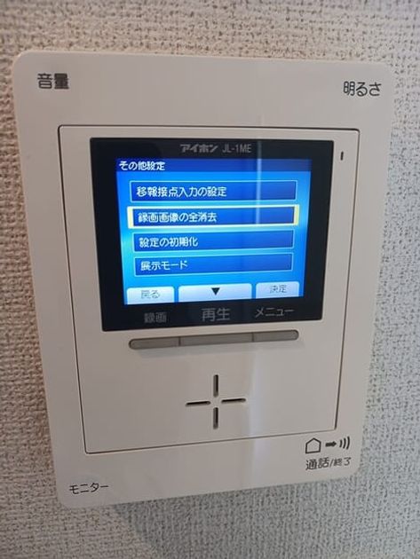 Naikan9 20250801000000 945x630