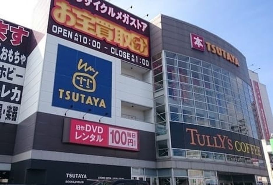 Naikan15 20220912000000 945x630
