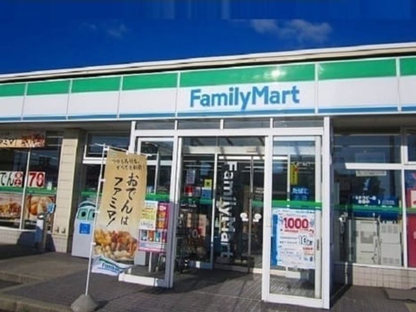 Naikan14 20241118000000 945x630