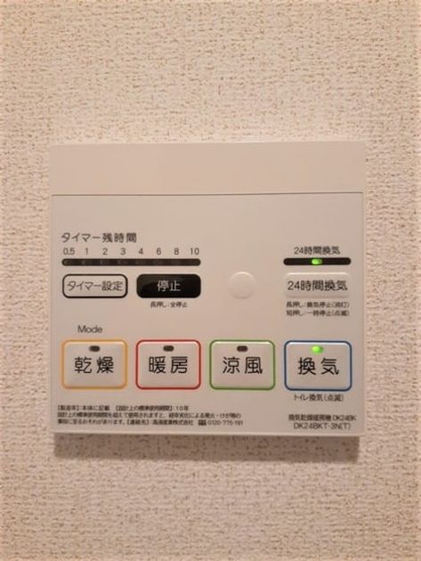Naikan10 20240126000000 945x630