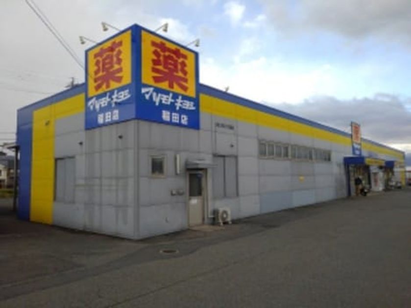 Naikan15 20200812000000 945x630