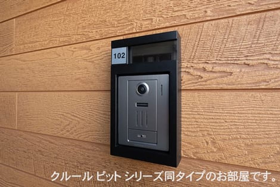 Naikan10 20260907000000 945x630