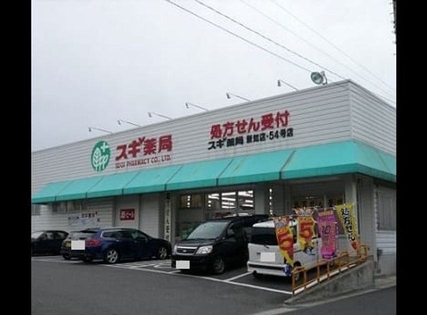 Naikan9 20251023000000 945x630