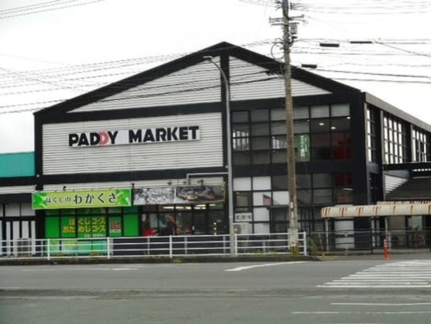 Naikan15 20220909000000 945x630