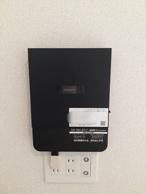 Naikan10 20230222000000 945x630