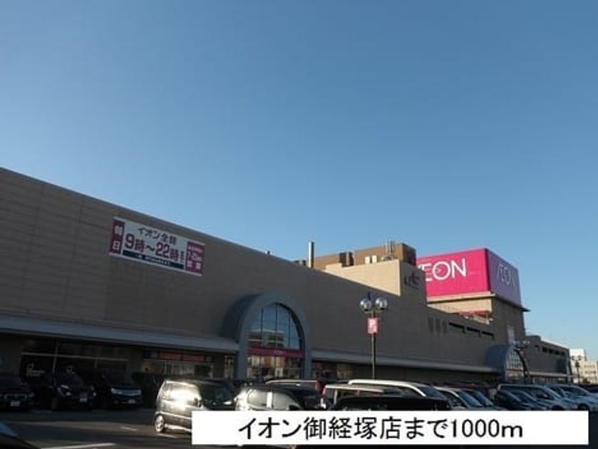 Naikan13 20220920000000 945x630