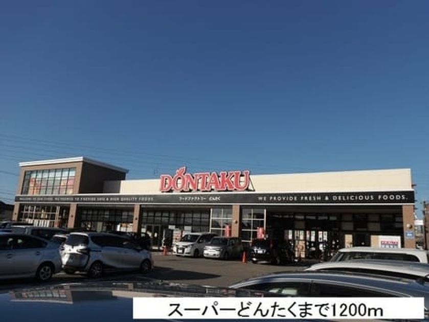 Naikan14 20220920000000 945x630