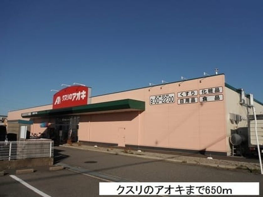 Naikan16 20220920000000 945x630