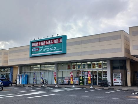 Naikan17 20260304000000
